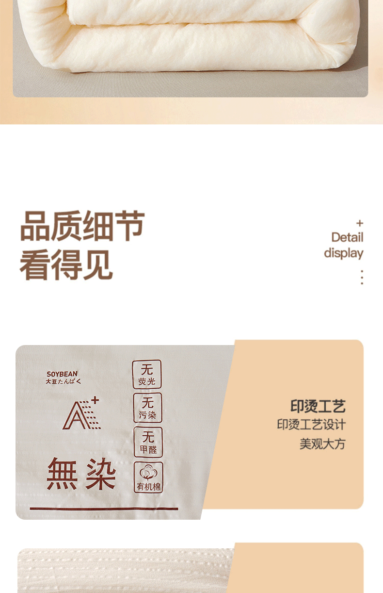 迹添雅 冬被加厚保暖棉被大豆纖維子母被二合一拉鍊款雙胞胎字母被芯